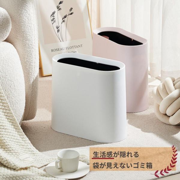 plusnao（プラスナオ） ゴミ箱 ダストボックス インナーボックス付き