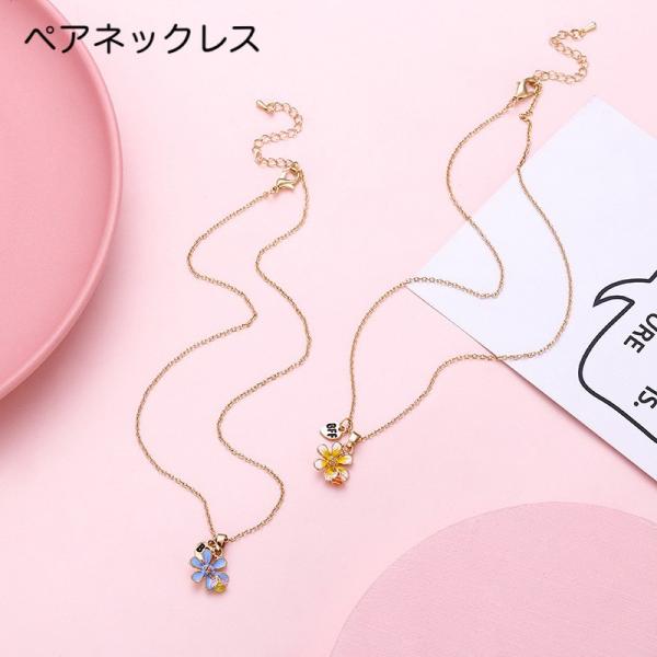 ネックレス ペア 2本セット キッズ ジュニア 女の子 チェーン 花