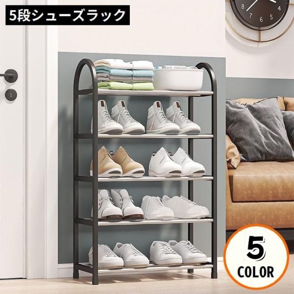 工具不要で組立簡単DIY♪5段タイプの簡易シューズラックです。通気性バッチリのオープンタイプ☆湿気対策もバッチリ◎※4段タイプも販売中です。【zak-40534】で検索して下さい。【サイズについて】画像をご参照ください。【素材について】PP...
