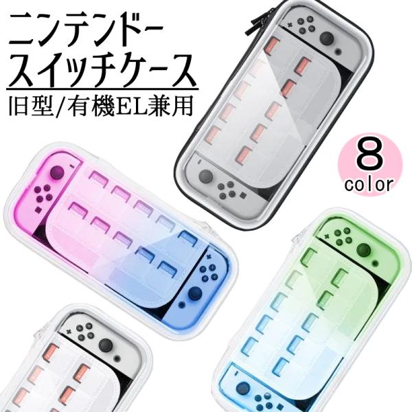 【旧型】Nintendo Switch(ソフト＋ケース) plusnao_zak-40750