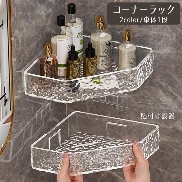 壁掛けラック 3段 シェルフ バスルーム コスメ 化粧棚 ウォールシェルフ 棚 Amazon｜ウォールシェルフ 壁掛け棚 飾り棚 3段式 木製 リビング