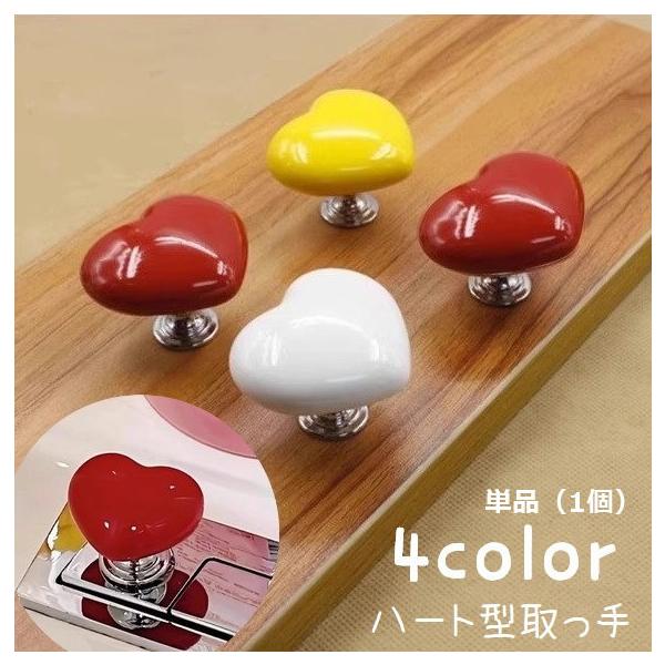陶器製ハート柄　フック　取っ手　つまみ20個セット　カントリー風　希少品 plusnao_zak-41331