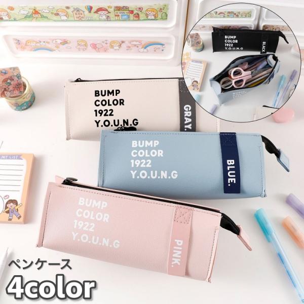 「原画家すかぢ　直筆サイン入り　 ペンケース　非売品」 ペンケース 横型 (Y型)【播磨】 | OKACHU SHOP
