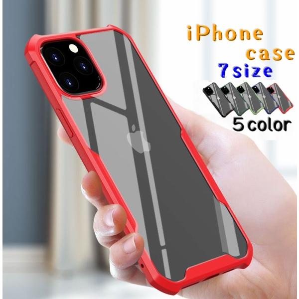 iPhone12本体と透明ケース Amazon.co.jp: Supdeal iPhone 12/iPhone 12 Pro 用耐衝撃透明ケース