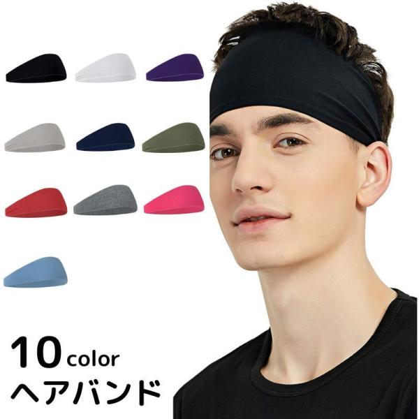 吸湿性に優れたスポーツ用ヘッドバンド。汗をしっかりと吸収し、運動中も快適な着け心地を保ちます。さまざまなスポーツシーンで活躍するアイテムです。【サイズについて】画像をご参照ください。【カラーについて】生産ロットにより柄の出方や色の濃淡が異な...