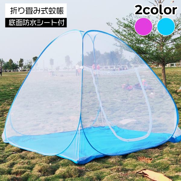 防虫 防獣資材 キャンプ テント ワンタッチの人気商品・通販・価格比較 ...