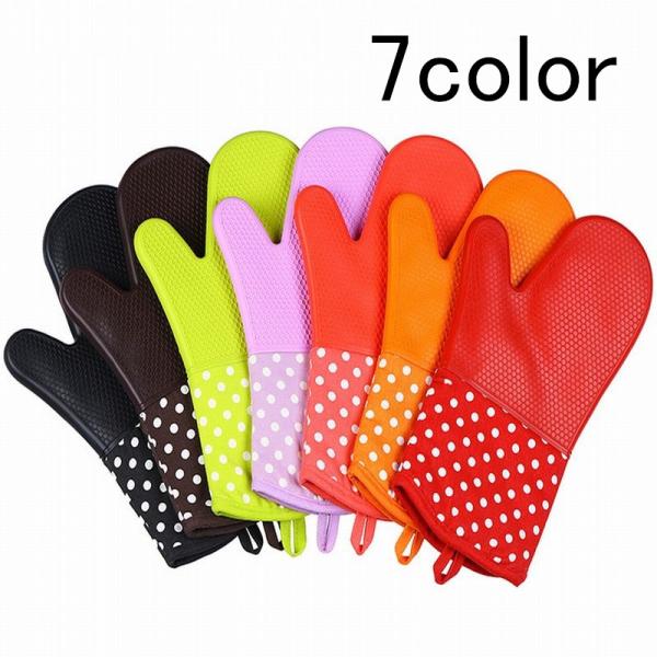 鍋つかみ おしゃれ その他の調理器具の人気商品 通販 価格比較 価格 Com