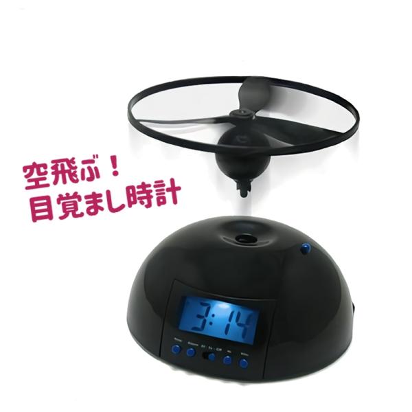 {ブラックフライデー 50% OFF} 目覚まし時計 楽天市場】本体をひっくり返してアラームのON/OFFできるユニーク