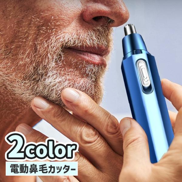 USBで充電できる電動式の鼻毛カッターです。コンパクトサイズなので携帯しやすく、気になるときにサッと使えます。※充電口は「USB:TYPE-B」になります。【素材について】ステンレス鋼【カラーについて】生産ロットにより柄の出方や色の濃淡が異...