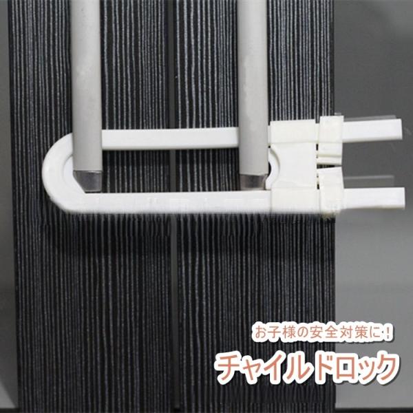 お子様の安全対策に！シンプルなデザインのスライド式チャイルドロックです。ペットのいたずら防止対策にもおすすめです◎【サイズについて】画像をご参照ください。【カラーについて】生産ロットにより柄の出方や色の濃淡が異なる場合がございます。お使いの...