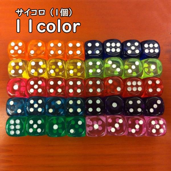 クリアカラーのドットダイスです♪１個約３gと軽量なので持ちやすい☆※単品（1個）での販売です※【サイズについて】画像をご参照ください。【素材について】アクリル【カラーについて】生産ロットにより柄の出方や色の濃淡が異なる場合がございます。お使...