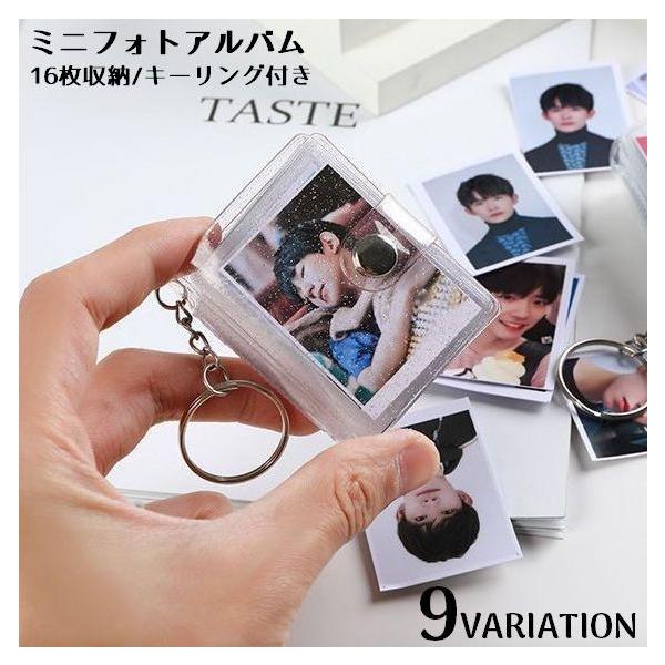 携帯・持ち運び便利なキーホルダー式♪ポケット式のミニフォトアルバムです。コンパクトながら最大で16枚収納可能☆※最大28枚収納可能な大サイズも販売中です。【zak-45134-1】で検索して下さい。【サイズについて】画像をご参照ください。【...