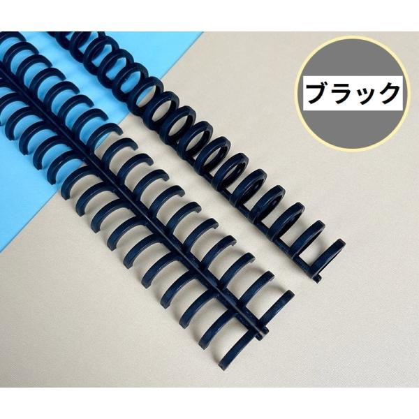 リングファイル 30穴 バインダーリング ルーズリーフリング 製本リン