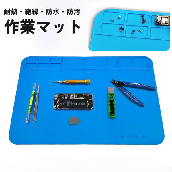 作業マット メカニックマット ワークマット シリコン製 耐熱 断熱 絶縁