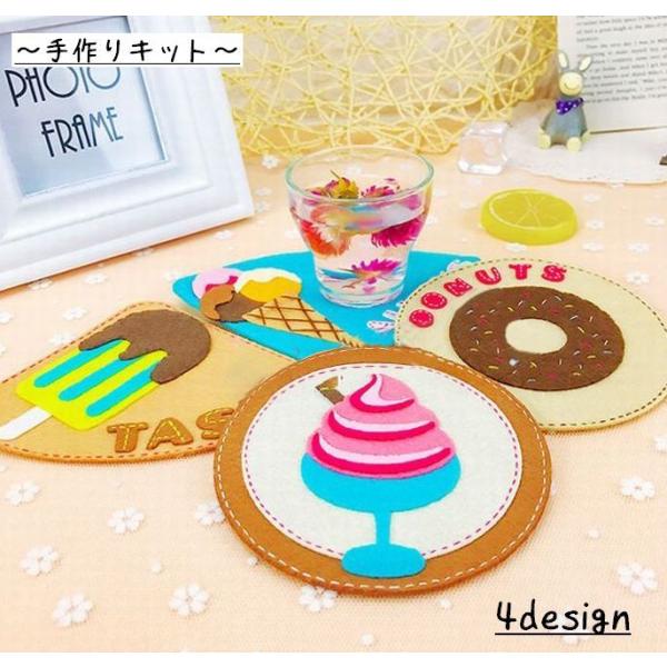 手作りキット コースター 手作りコースター 手作り ハンドメイド ハンドクラフト 手芸 裁縫 かわいい 可愛い ネコ 猫 動物 アニマル ねこちゃん プラスナオ Paypayモール店 通販 Paypayモール