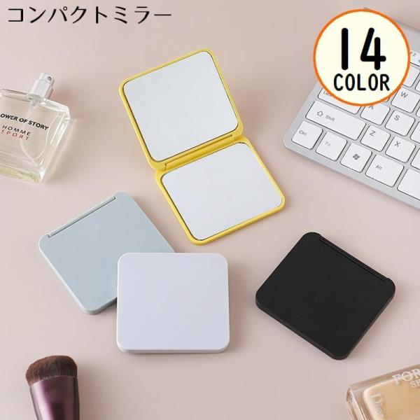 コンパクトミラー No.2011 楽天市場】送料無料 コンパクトミラー 手鏡