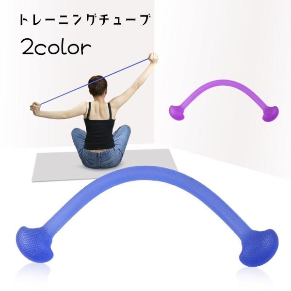 エクササイズグッズ exercise tube exercise tube エクササイズグッズ