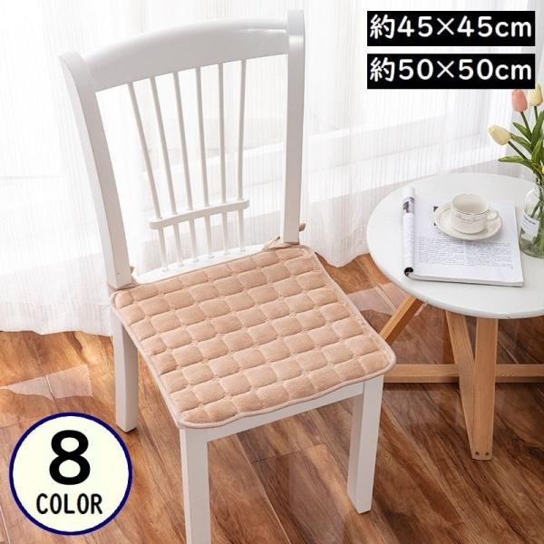 シートクッション フロアクッション チェアパッド 45 50cm角 厚手 角型