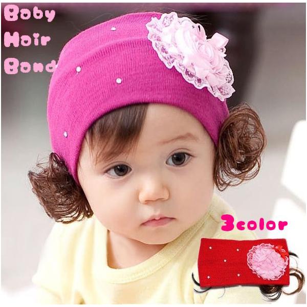 リボン ウィッグ ベビー キッズの人気商品 通販 価格比較 価格 Com