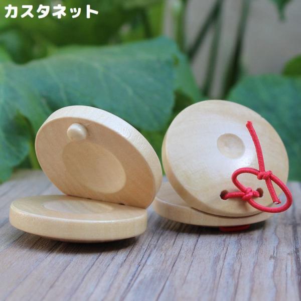木製のシンプル＆ナチュラルデザイン♪お子様のリズム学習などにもピッタリなカスタネットです。ちょっとした贈り物や入学祝いのギフト等にも◎【対象年齢：6歳以上】【サイズについて】画像をご参照ください。【素材について】木材、他【カラーについて】生...