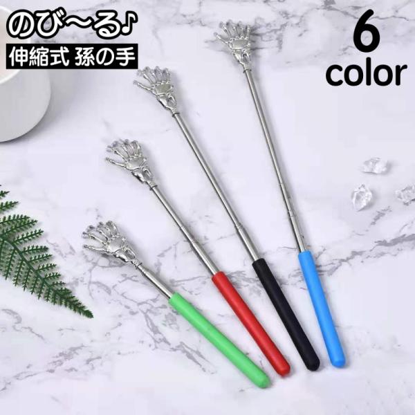 伸縮式の携帯できるコンパクトサイズの孫の手です。鬼の手をリアルに再現したユニークなデザイン◎【サイズについて】画像をご参照ください。【素材について】合金【カラーについて】生産ロットにより柄の出方や色の濃淡が異なる場合がございます。お使いのモ...