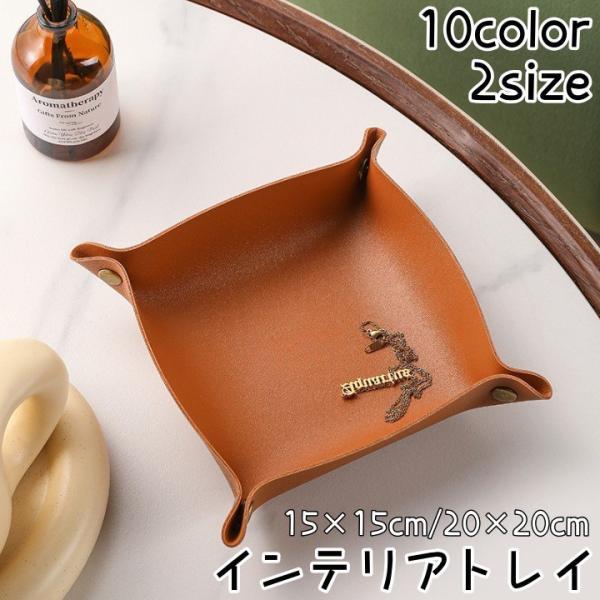 ☆新品【海外限定】【再販なし】インテリアトレイ ブラック ホース