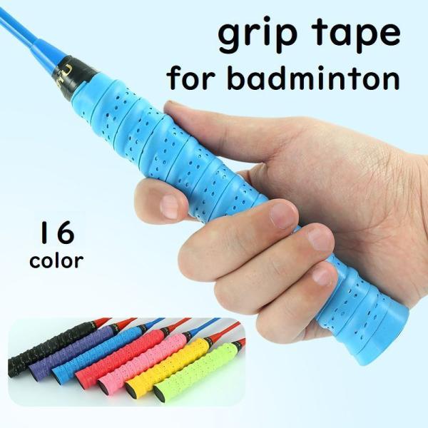 バトミントン用のグリップテープです。カラバリ豊富なのでお気に入りのカラーが見つかりそう♪【サイズについて】画像をご参照ください。【素材について】PU【カラーについて】生産ロットにより柄の出方や色の濃淡が異なる場合がございます。お使いのモニタ...