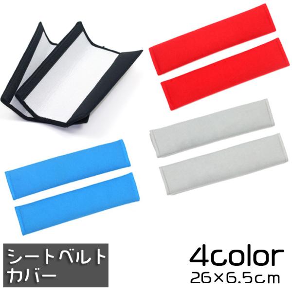 V[gxgJo[ 2Zbg V[gxgpbh NbV J[pi ֗ObY 26cm ʃt@Xi[ ȒP Cy V_[pbh 