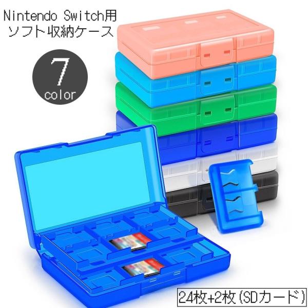 Switch Nintendo カセット6本Joy-Con 4個　持ち運びケース Switch Nintendo カセット6本Joy-Con 4個 持ち運びケース Amazon