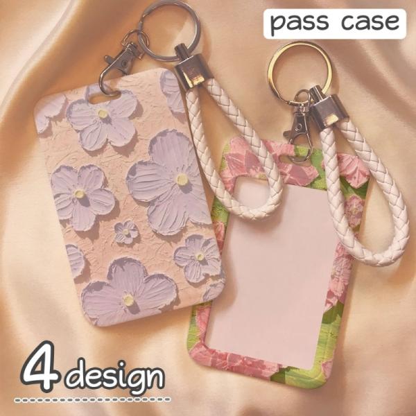 パスケース 定期入れ カードケース IDカードホルダー ファッション小物 レディース ネックストラップ 社員証 油絵風 花柄 おしゃれ