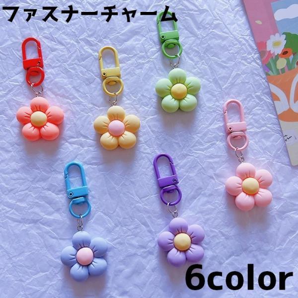 デニムジッパーチャーム★手染めお花★革タグ№6 plusnao_zak-50276