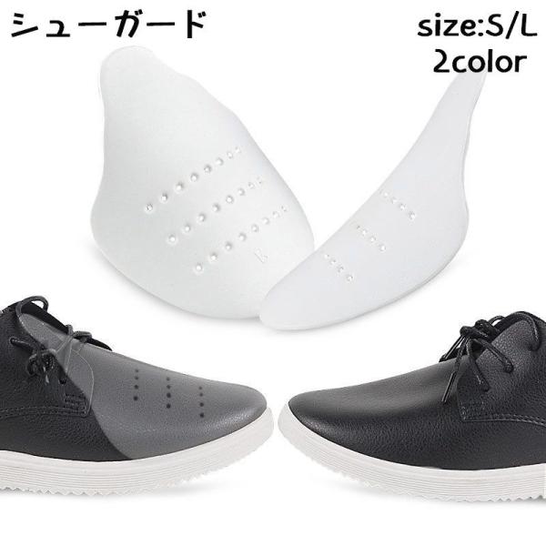 履きジワや型崩れを防止できるシューガードです。テープで張り付けできるのでズレにくい。【サイズについて】画像をご参照ください。【素材について】EVA【カラーについて】生産ロットにより柄の出方や色の濃淡が異なる場合がございます。お使いのモニター...
