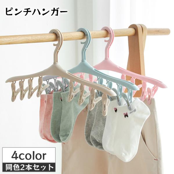 専用　ハンガー aiai-a61031_1.jpg