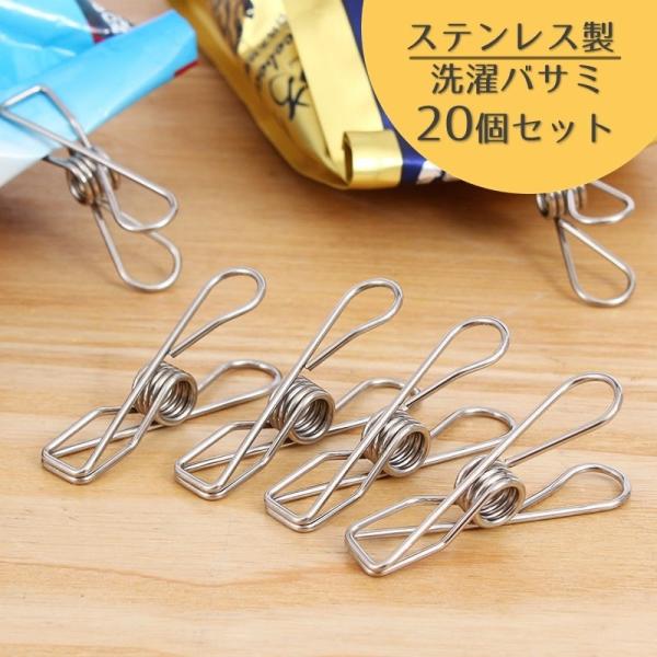 イギリス アンティーク 木製 洗濯バサミ ピンチ クリップ ５０本 ガラス瓶入り Amazon.co.jp : Baligh 木製クリップ 小 木製クロスピン 木製