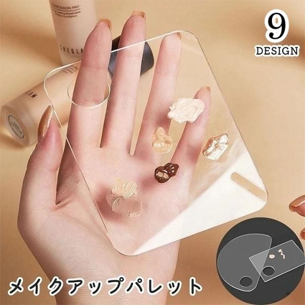 【新品・未使用】メイクアップサービスパレット plusnao_zak-51411