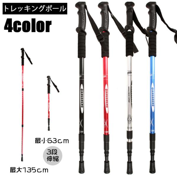 ピッケル アイゼン 登山 ポールの人気商品 通販 価格比較 価格 Com