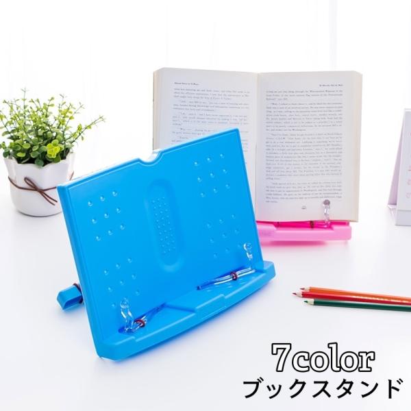 ブックホルダー クリップ ブックスタンドの人気商品 通販 価格比較 価格 Com