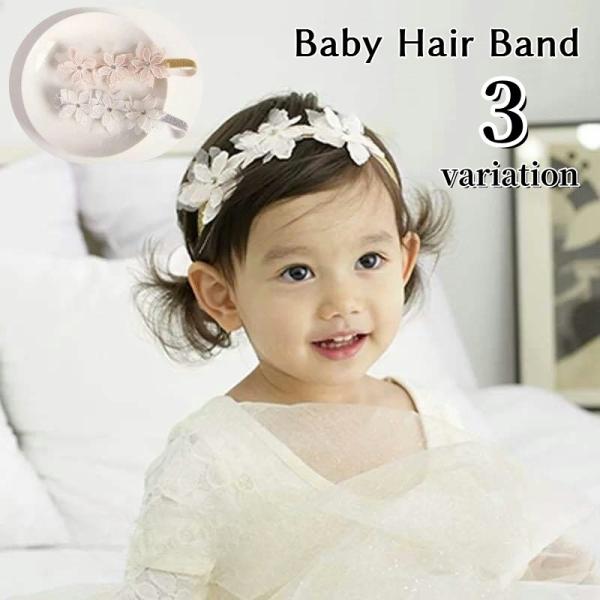 お花がかわいい、子供用ヘアバンドです。お出かけや特別な日のおめかしにも◎【サイズについて】画像をご参照ください。【カラーについて】生産ロットにより柄の出方や色の濃淡が異なる場合がございます。お使いのモニターや撮影時の光の加減などにより画像と...