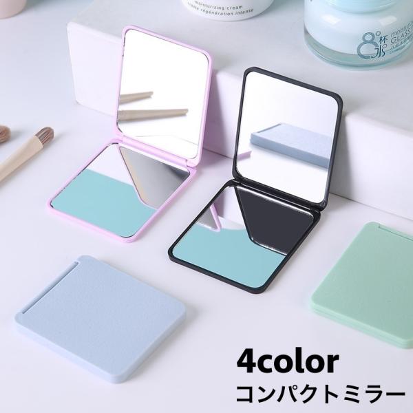 シンプルなスクエア型のコンパクトミラーです。外出先などでのちょっとしたお化粧直しに◎【サイズについて】画像をご参照ください。【素材について】プラスチック【カラーについて】生産ロットにより柄の出方や色の濃淡が異なる場合がございます。お使いのモ...