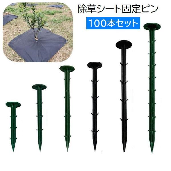 Hide　防草シート　ブラピン Hide 防草シート ブラピン Amazon | XiaZ 防草シート1×30M 130g/m2