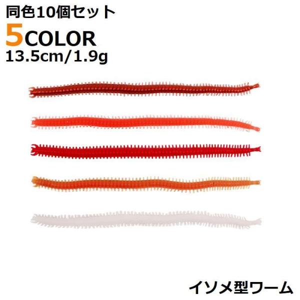 ソフトルアー 仕掛けの人気商品 通販 価格比較 価格 Com