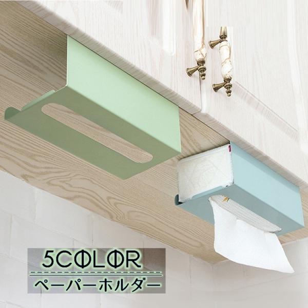 戸棚や吊り戸に差し込むだけ♪簡単設置できる吊り下げ式ペーパーホルダーです。台所だけでなくリビングルームの棚や寝室などあらゆる場所で使えてとっても便利♪※袋入りのペーパーのみ対応しております。ボックスタイプはお使い頂けませんのでご注意下さい。...