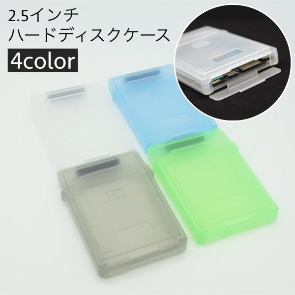 2.5インチハードディスク収納ケースです。埃や落下衝撃から保護します◎底部からケーブル接続可能なのもポイント♪【サイズについて】画像をご参照ください。【素材について】PP【カラーについて】生産ロットにより柄の出方や色の濃淡が異なる場合がござ...