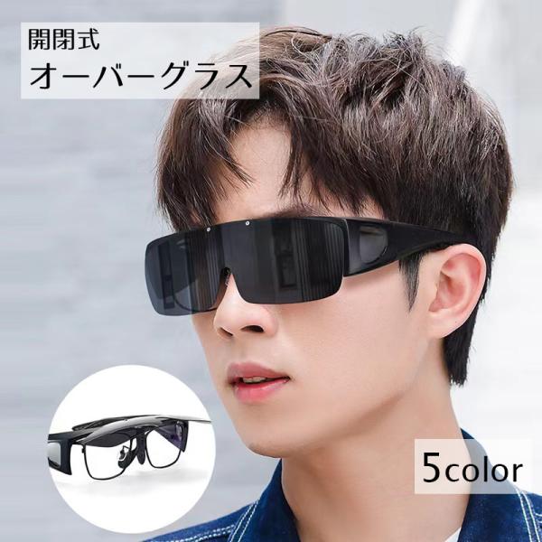 Galeton 11021 SpekZ Anti-Scratch Lenses Fit Over Safety