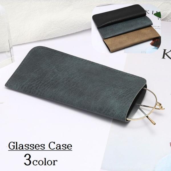 シンプルな無地で男女問わず使えるメガネケースです。鞄の中でも嵩張らないスリムなデザインが魅力的♪眼鏡やサングラスの傷・汚れ防止に◎【サイズについて】画像をご参照ください。【素材について】フェイクレザー【カラーについて】生産ロットにより柄の出...
