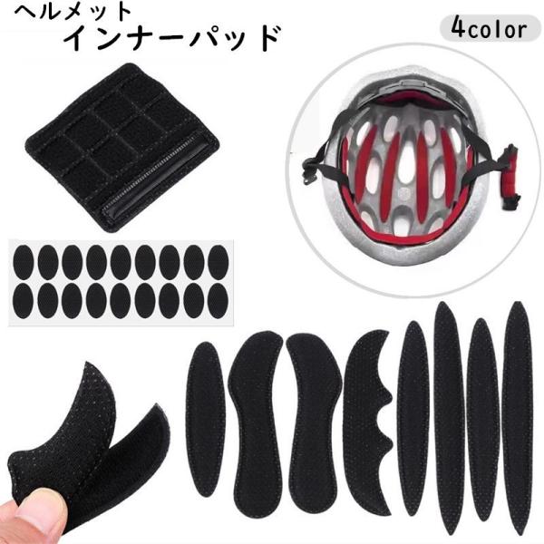 ヘルメット用インナーパッドの27点セットです。面ファスナーで簡単に取付けが可能◎サイズ調整や頭部の摩擦、衝撃吸収に◎【素材について】EVA【カラーについて】生産ロットにより柄の出方や色の濃淡が異なる場合がございます。お使いのモニターや撮影時...
