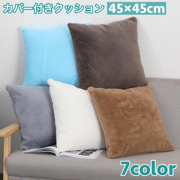 カッシーナ　クッション45cm正方形 カッシーナクッション45cm正方形