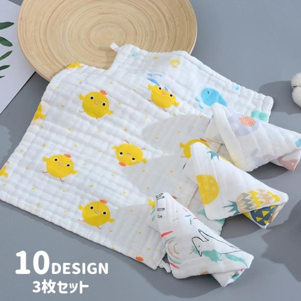 子供 ハンカチ セット ベビーバス用品の人気商品 通販 価格比較 価格 Com