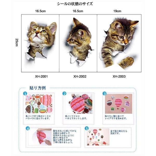 トイレステッカー ウォールステッカー デコレーションステッカー 壁ステッカー 壁シール 壁紙 トイレ バスルーム 浴室 子供部屋 キャット 猫 ネコ Buyee Buyee Japanese Proxy Service Buy From Japan Bot Online