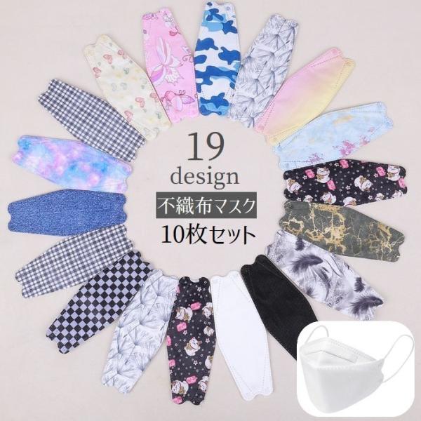 ̃}XN sDz}XN 10Zbg lp ̓I ĝ  J[}XN  n `FbN  }[u͗l  킢